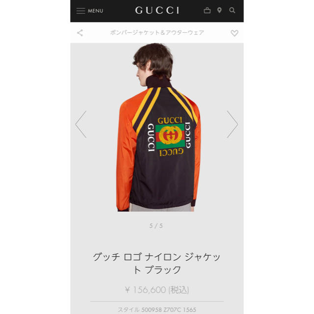 Gucci(グッチ)の確実正規品 グッチ GUCCI ジャケットブルゾン メンズのジャケット/アウター(ブルゾン)の商品写真