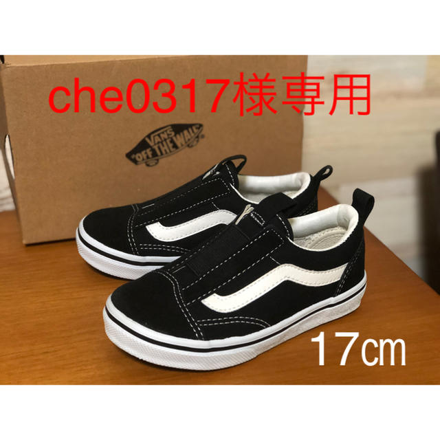 VANS(ヴァンズ)の新品 VANS OLD SKOOL オールドスクール バンズ ブラック キッズ/ベビー/マタニティのキッズ靴/シューズ(15cm~)(スリッポン)の商品写真