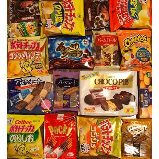 お菓子詰め合わせ 大量(菓子/デザート)