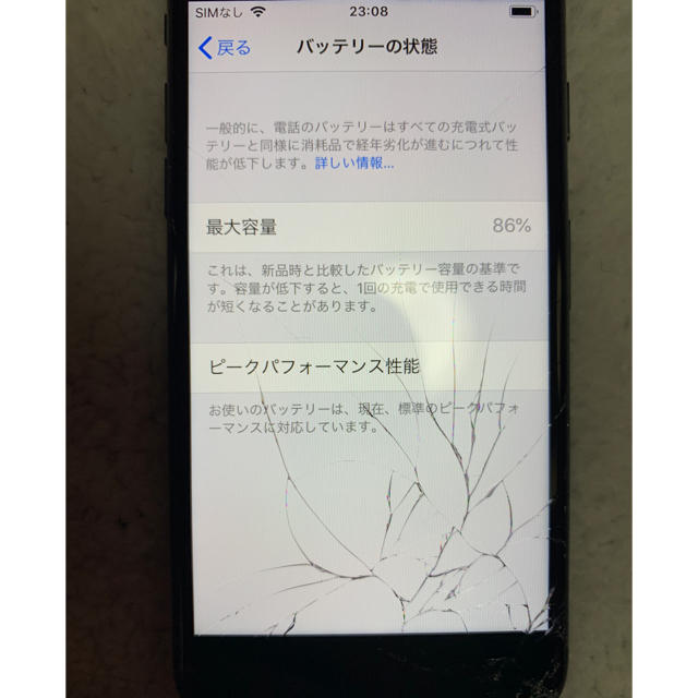 iPhone7 32gb simフリー済