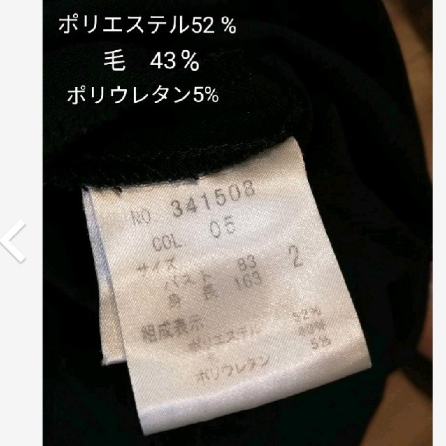 theory(セオリー)の専用　ワンピース　セオリー　卒園卒業 レディースのワンピース(ひざ丈ワンピース)の商品写真