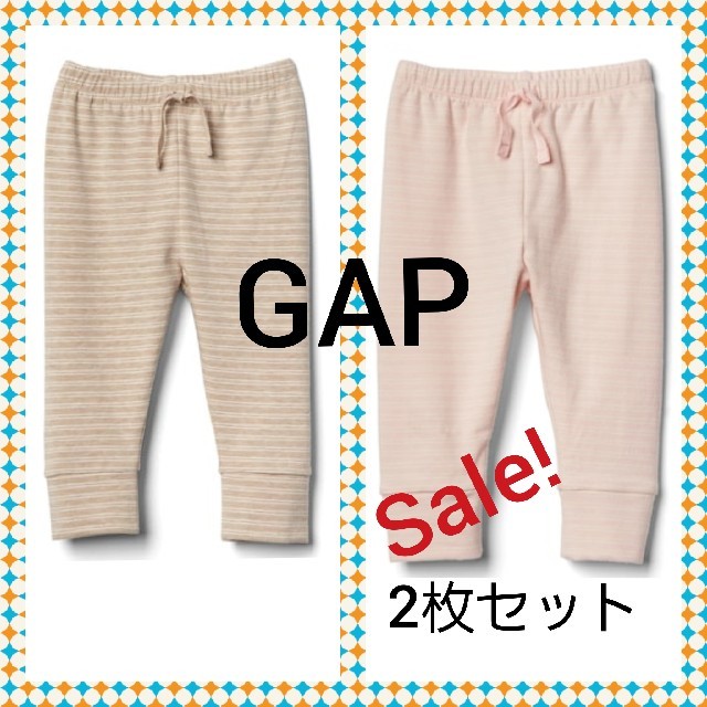 babyGAP(ベビーギャップ)の新品GAP♥️90cmテリーレギンス！ キッズ/ベビー/マタニティのキッズ服女の子用(90cm~)(パンツ/スパッツ)の商品写真