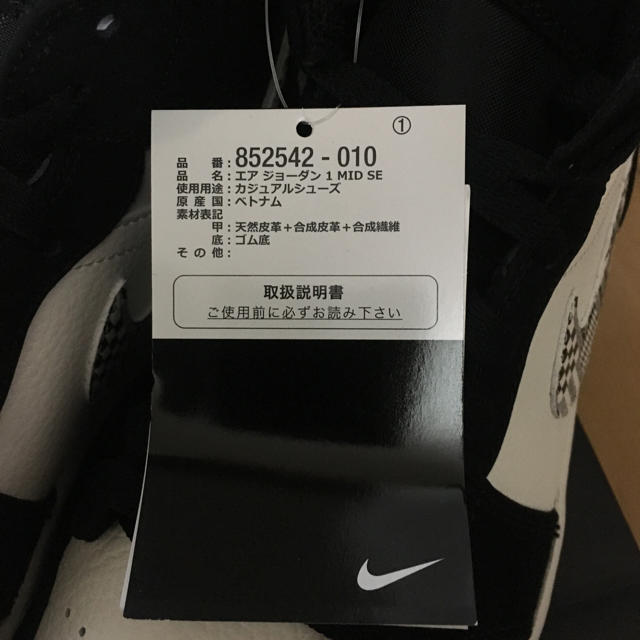 新品未使用 NIKE AIR JORDAN 1 MID SE 27.5cm 1