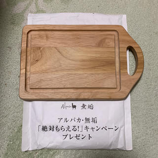 カッティングボード(収納/キッチン雑貨)