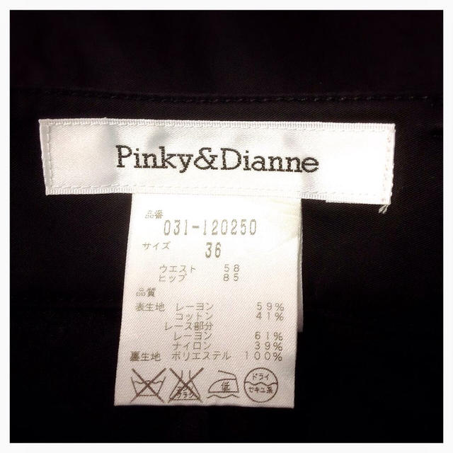 Pinky&Dianne(ピンキーアンドダイアン)の◆サイド レースアップ スカート◆ レディースのスカート(ひざ丈スカート)の商品写真