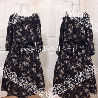 アクシーズファム(axes femme)のmami-0313様専用お取り置き(ロングワンピース/マキシワンピース)