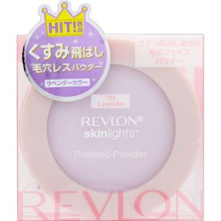 レブロン(REVLON)のレブロン スキンライトプレストパウダー104 ハイライト(フェイスパウダー)