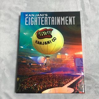 カンジャニエイト(関ジャニ∞)の関ジャニ’sエンターテイメント 初回限定版DVD(アイドルグッズ)