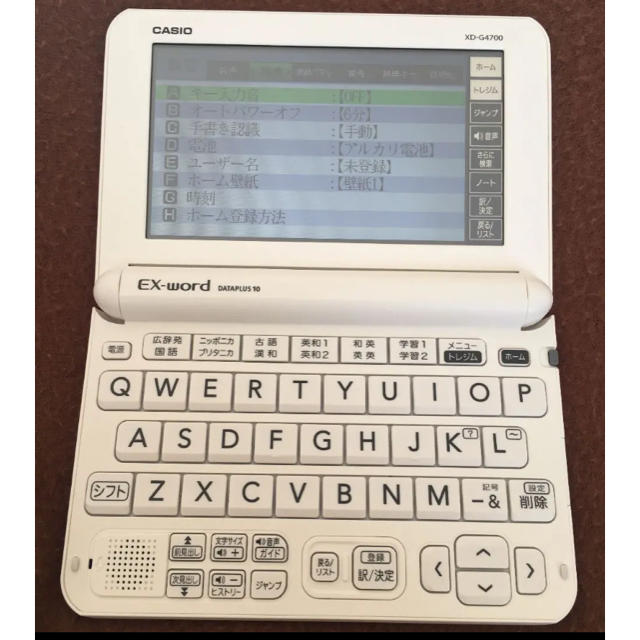 CASIO - 電子辞書 EX word dataplus10の通販 by まい's shop｜カシオならラクマ