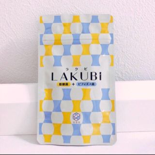 LAKUBI2袋(ダイエット食品)