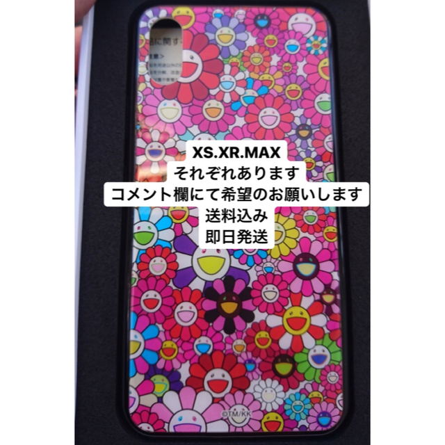 アイパット カバー - iphone カバー xs max