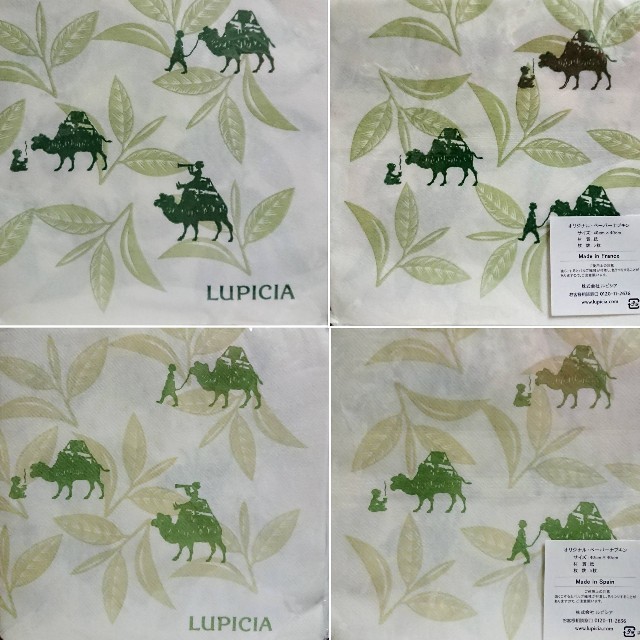 LUPICIA(ルピシア)の夏休み限定御値下げ中！新品・非売品！ルピシア テイスティングカップLUPISIA インテリア/住まい/日用品のキッチン/食器(その他)の商品写真