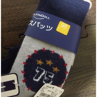 95 新品 タグ付き スパッツ(パンツ/スパッツ)