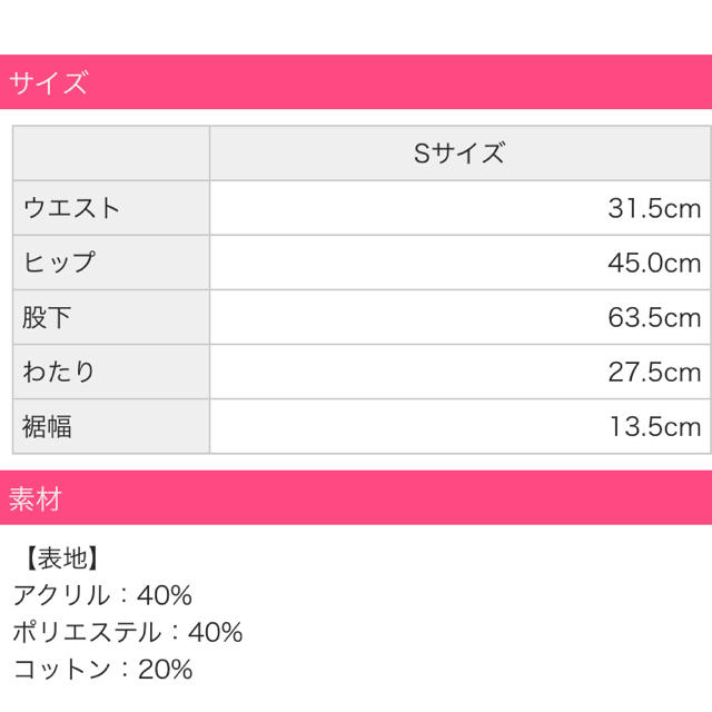 Rady(レディー)の売り切り価格!!Rady♡ツイードテーパードパンツ ネイビー×ピンク 新品未使用 レディースのパンツ(クロップドパンツ)の商品写真