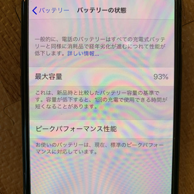 atteara様専用 中古 スマホ/家電/カメラ スマートフォン/携帯電話