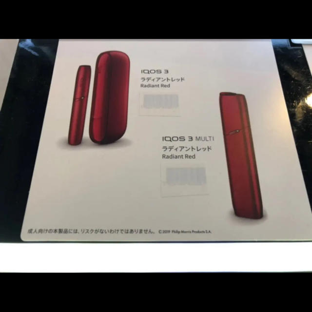 【新品・国内購入】iQOS3MULTI レッド 免税店限定 オマケ付き 1