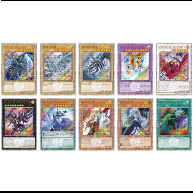 未開封2パックセット 20thシークレットレア SPECIAL PACK 遊戯王