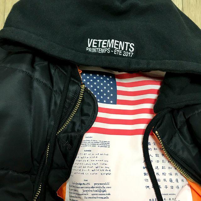 【確実正規】VETEMENTS MA1 ボンバージャケット