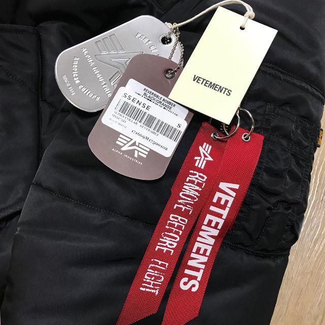 【確実正規】VETEMENTS MA1 ボンバージャケット