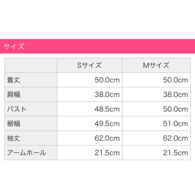 Rady 新品 ショートダウンコート M 完売 ブラック 黒