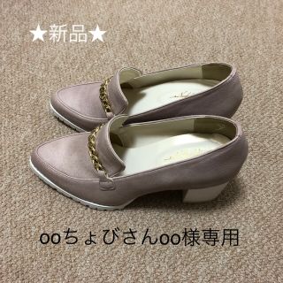 ★新品★タンクソールパンプス グレー(ハイヒール/パンプス)