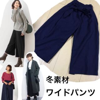 リネッタ(Linetta)のlinetta 冬素材ワイドパンツ(その他)