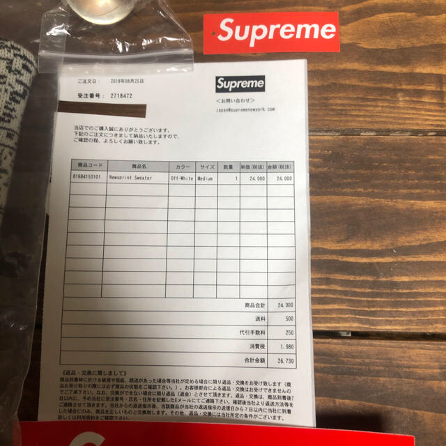 Supreme(シュプリーム)のSupreme Newsprint Sweater シュプリーム 白 ホワイト メンズのトップス(ニット/セーター)の商品写真