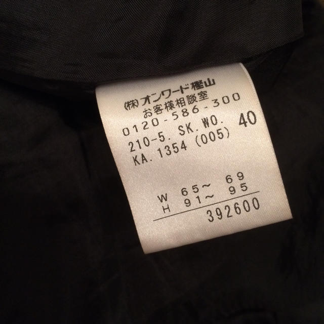 23区(ニジュウサンク)の23区♡ティアードスカート レディースのスカート(ひざ丈スカート)の商品写真