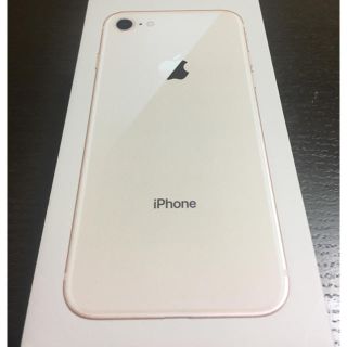 アップル(Apple)のiPhone8 64GB 新品 SIMロック解除(スマートフォン本体)