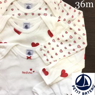 プチバトー(PETIT BATEAU)の【新品】プチバトー 36m ハートプリント長袖ボディ3枚組(下着)