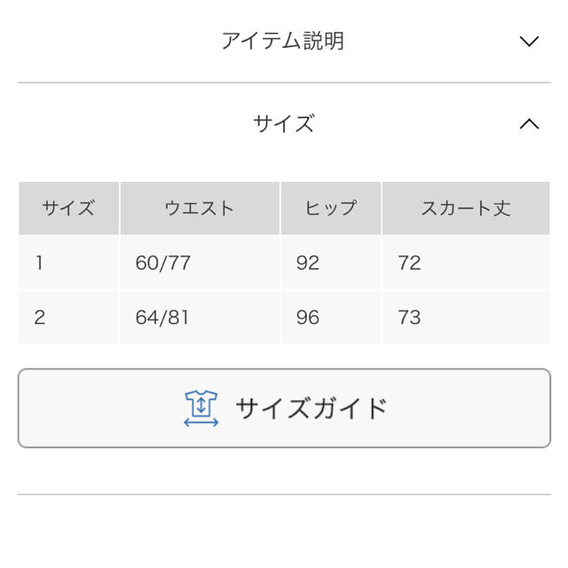 mystic(ミスティック)のリボンタイトスカート レディースのスカート(ひざ丈スカート)の商品写真