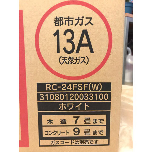 Rinnai(リンナイ)のTOHO GAS ガスファンヒーター(リンナイ) 新品・未開封 値下げ スマホ/家電/カメラの冷暖房/空調(ファンヒーター)の商品写真