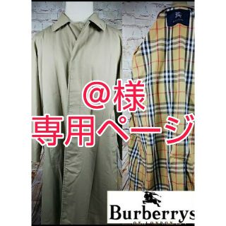 バーバリー(BURBERRY)のBURBERRY バーバリー ステンカラーコート トレンチコート(ステンカラーコート)