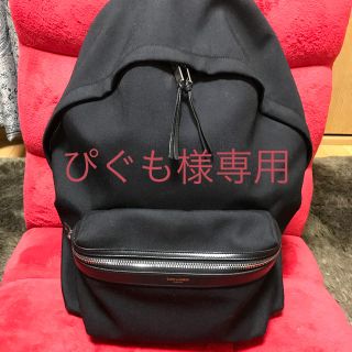 サンローラン(Saint Laurent)のぴぐも様専用(バッグパック/リュック)