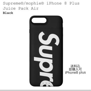 シュプリーム(Supreme)のiphone モバイルバッテリー ブラック(バッテリー/充電器)