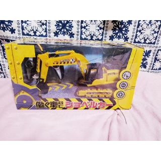 ラジコンショベルカーまとめ売り(トイラジコン)