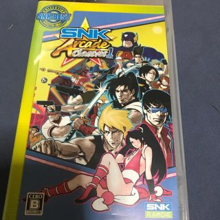 エスエヌケイ(SNK)のPSP SNKアーケードクラシックス(携帯用ゲームソフト)