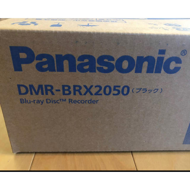 新品 Panasonic DIGA DMR-BRX2050ブルーレイレコーダー