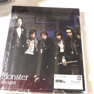 嵐 Monster 初回 未開封(アイドルグッズ)