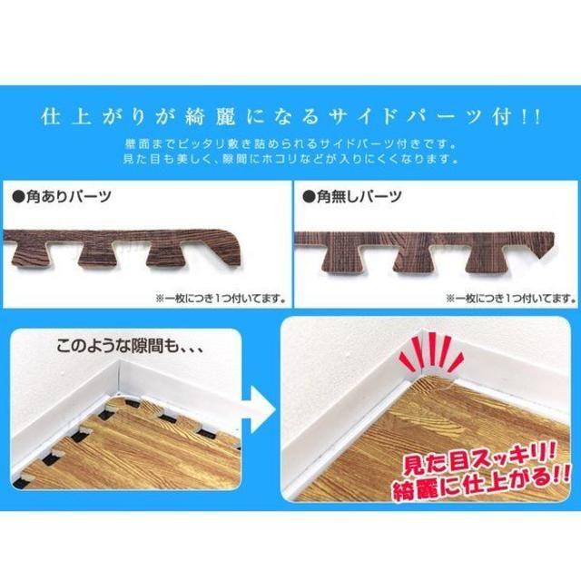 大好評☆ジョイントマット 木目調 大判 60cm 16枚 インテリア/住まい/日用品のラグ/カーペット/マット(その他)の商品写真