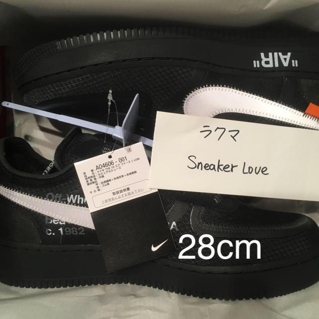 NIKE - 28cm AIR FORCE 1 LOW off-white
