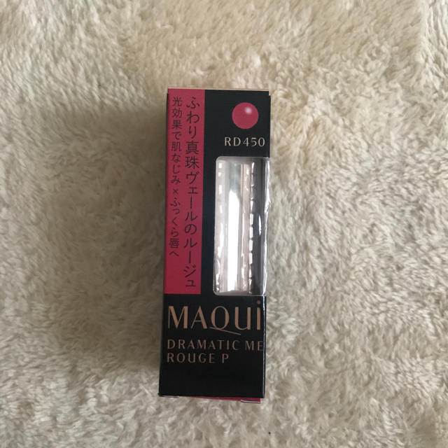 MAQuillAGE(マキアージュ)のドラマティックルージュP RD450 コスメ/美容のベースメイク/化粧品(口紅)の商品写真