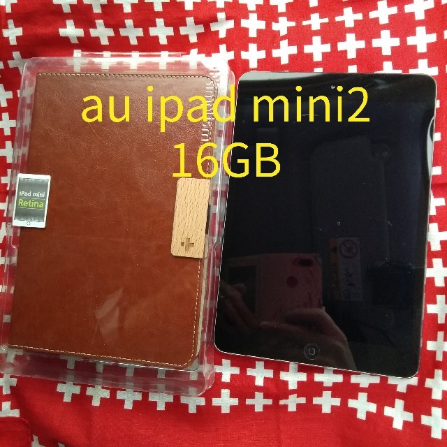 【激安アウトレット!】 - iPad au おまけ付き 中古 16GB mini2 ipad タブレット