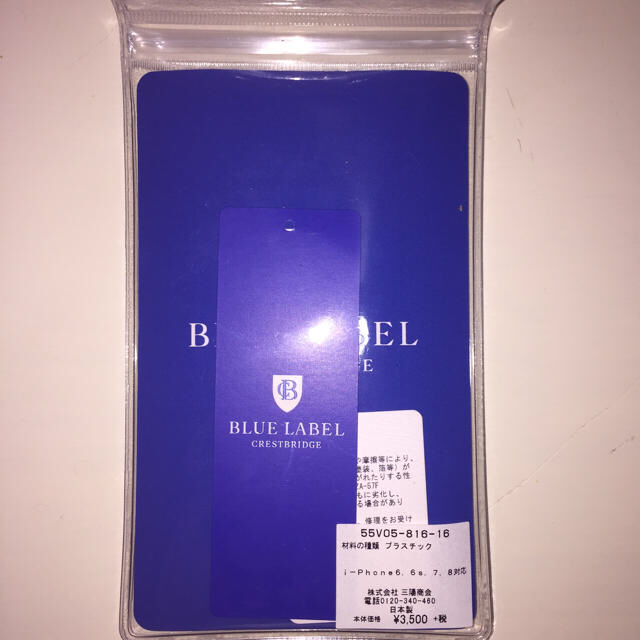 BURBERRY BLUE LABEL(バーバリーブルーレーベル)の数日限定値下げ！BLUE LABEL CRESTBRIDGE iPhoneケース スマホ/家電/カメラのスマホアクセサリー(iPhoneケース)の商品写真