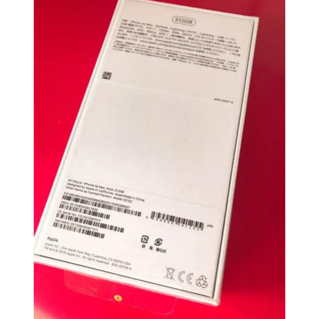 Apple(アップル)の「Kanmyuu 様専用」 スマホ/家電/カメラのスマートフォン/携帯電話(スマートフォン本体)の商品写真