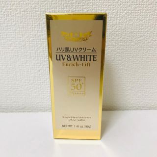 ドクターシーラボ(Dr.Ci Labo)の【新品】UV＆WHITEエンリッチリフト50+ 40g(化粧下地)