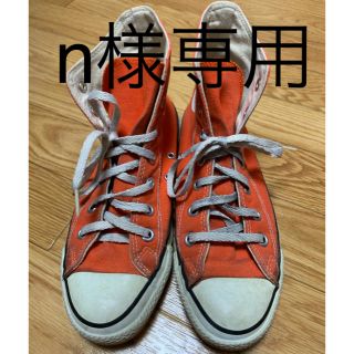 コンバース(CONVERSE)のConverse orange high cut(スニーカー)