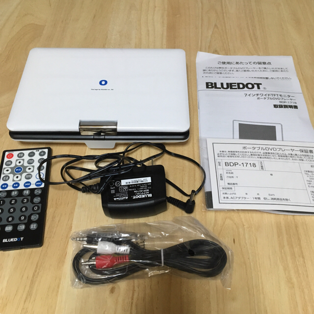 BLUEDOT BDP-1718W ポータブルDVDプレイヤー スマホ/家電/カメラのテレビ/映像機器(DVDプレーヤー)の商品写真