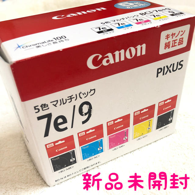 Canon(キヤノン)のCanon 純正インクカートリッジ 5色マルチパック BCI-7e+9 インテリア/住まい/日用品のオフィス用品(オフィス用品一般)の商品写真