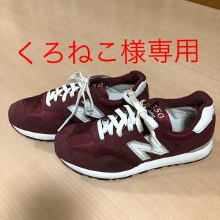 ニューバランス(New Balance)のニューバランス   スニーカー(スニーカー)